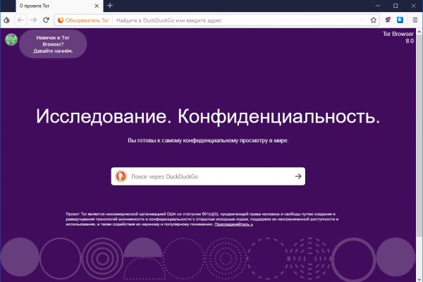 Kraken актуальные зеркала krakentor site