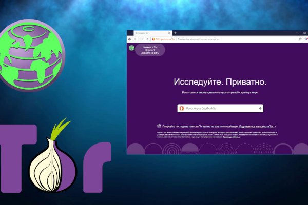 Кракен вход ссылка kraken torion net