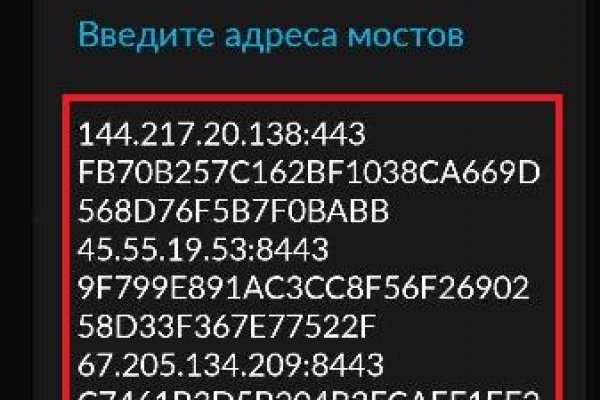 Сайты по продаже наркотиков